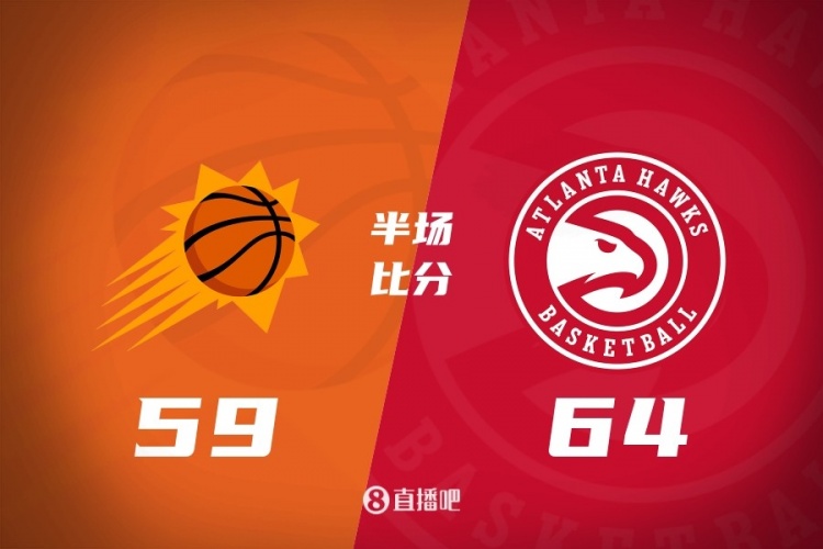 qy球友会官方网站-老鹰半场64-59领先太阳 CJ16分 布克15分 杰伦·格林4分钟4分